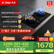 方太燃?xì)庠钐烊粴?家用臺(tái)嵌兩用 5.2kW*猛火雙灶煤氣灶 防干燒01-THK21B 政府補(bǔ)貼20%