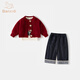 班喜迪女童套裝春裝2026新款時(shí)髦兒童針織開(kāi)衫休閑褲寶寶衣服春秋小童裝 紅色 110
