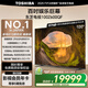 東芝電視100Z600QF 100英寸 音畫雙芯Mini LED 火箭炮音響 330Hz 4K高清智能 以舊換新家電國家補(bǔ)貼