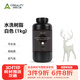 創(chuàng)想三維 3d打印耗材LCD通用剛性樹脂材料水洗樹脂可水洗低粘度低氣味3D打印機耗材 水洗樹脂白色（1kg） 1KG