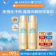 安熱沙（Anessa）智感倍護(hù)防曬噴霧60g*2便攜補(bǔ)噴 防水汗耐摩擦高倍防曬七夕禮物