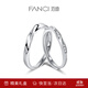 范琦（Fanci）雙生結情侶對戒戒指銀一對求婚刻字開(kāi)口可調生日表白禮物送女友 次日達/京J倉發(fā)貨 不支持刻字