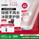 Ulike  Air4藍(lán)寶石冰點(diǎn)脫毛儀去小胡子送女生禮物美容儀