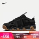 耐克NIKE【滔搏運動】男子AIR MORE UPTEMPO LOW板鞋/復(fù)刻鞋 FZ3055-003 42.5