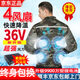 邑楠夏季降溫空調(diào)服男充電制冷帶風(fēng)扇的衣服戶外工地工作服勞保服工裝 4風(fēng)扇迷彩2件+電池2個(gè)36V配件1套 2XL 【建議145-160斤】