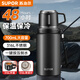 蘇泊爾保溫杯316L不銹鋼車(chē)載便攜燜泡茶杯一鍵開(kāi)蓋水杯子大容量戶(hù)外旅行 700ML-曜石黑【免費刻字+杯刷】