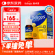 Ddrops滴卓思 免疫力維生素D3滴劑孕婦成年人vd3缺鈣補充 5ml/瓶 2000IU