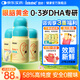 Inne因你inne dha嬰幼兒0-1-3歲藻油寶寶dha兒童3-12歲補腦增加記憶力 【4瓶一周期】嬰幼兒專(zhuān)研DHA