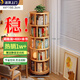 林之語實木旋轉書架360度書柜置物架落地一體靠墻移動兒童轉角立式書架 【五層】44*166.3CM櫻桃木色