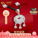 中國黃金（CHINA GOLD）瑪瑙平安鎖銀項鏈女99足銀長(cháng)命鎖吊墜七夕情人節禮物送女友老婆 【今/次日達】平安鎖【白瑪瑙】