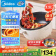 美的（Midea）電炒鍋 電煮鍋 電蒸鍋 電火鍋 家用多功能 一體電鍋蒸煮炒菜 3.5L不沾一體電熱鍋 HGE2515 配蒸籠