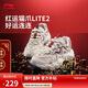 李寧貓爪 LITE 2休閑鞋女鞋新款厚底增高輕質(zhì)耐磨老爹鞋AGCV030