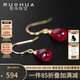 若華（RUOHUA）樂畔 6-7mm刻面鴿血紅寶石耳環(huán)女 彩寶短款耳鉤耳飾七夕禮物