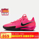 耐克（NIKE）男子籃球鞋 G.T. CUT 3實戰(zhàn)運動鞋DV2918-600 玫瑰紅 44 
