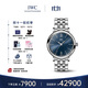 萬(wàn)國（IWC）柏濤菲諾系列 藍盤(pán)銀針 鋼帶 自動(dòng)機械女表 IW357413 34mm