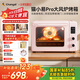 長(cháng)帝（changdi）【國家補貼】貓小易pro家用電烤箱風(fēng)爐平爐空氣炸42升大容量多功能炸烤一體冰莓粉
