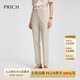 PRICH【防曬UFP50+涼感】西裝褲小腳褲2025夏季新款收腰長(cháng)褲女 35米色 M (165)