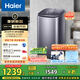 海爾（Haier）波輪洗衣機(jī)小型全自動(dòng) 迷你嬰兒兒童內(nèi)衣褲洗衣機(jī)懶人5KG直驅(qū)變頻 一級(jí)能效國(guó)家補(bǔ)貼XQB50-B278S