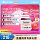 善存（Centrum）每日營養(yǎng)包女士30+進階30包/盒 復合維礦物質(zhì) 膠原蛋白 兒茶素