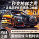樂(lè )旭旋車(chē)載u盤(pán)柏林之聲無(wú)損音樂(lè )天朗音質(zhì)原唱視頻帶歌詞經(jīng)典老歌優(yōu)盤(pán) 64G【type-c+usb】通用插口 【免費更新】歌曲+視頻MV