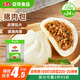 安井豬肉包 720g /袋 約24個 家庭裝包子早餐 速凍面點早點半成品