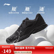 李寧跑步鞋男鞋25秋季輕便軟底基礎(chǔ)跑鞋低幫時(shí)尚運(yùn)動(dòng)鞋ARSU109