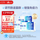 昂立【贈(zèng)1號(hào)顆粒7支裝*3盒】一號(hào)1號(hào)益生菌顆粒35支裝*3盒增強(qiáng)免疫力 新裝昂立1號(hào)益生菌35支x3盒