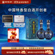 四特酒 東方韻 雅韻 特香型白酒 52度 500ml*2瓶 雙支裝 中秋送禮