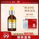 謎尚（MISSHA）維生素C煥顏彈力精華液抗皺緊致改善暗沉舒緩保濕提亮