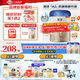 貝因美（Beingmate）【加量不加價(jià)】煥新菁愛(ài)1段含珍稀A2-β酪蛋白+乳鐵蛋白 【菁愛(ài)A2】1段 820g 1罐