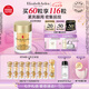 伊麗莎白雅頓眼膠眼部精華液10.5ml約60粒淡化細(xì)紋神經(jīng)酰胺眼霜七夕禮物