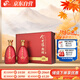 今世緣 典藏D20 柔雅型白酒 42度 500ml*2瓶 禮盒裝