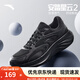 安踏星云2丨男鞋運(yùn)動(dòng)鞋網(wǎng)面革網(wǎng)輕質(zhì)跑步鞋子男緩震輕便百搭休閑鞋男 【網(wǎng)面】基礎(chǔ)黑-4 42 （男8.5）