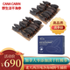 CANA CABIN加拿大野生淡干紅極海參干貨10年圓筒參454克盒裝滋補(bǔ)中秋送禮