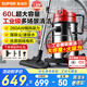 蘇泊爾（SUPOR）【國家補(bǔ)貼】大功率工業(yè)吸塵器工廠車間粉塵大吸力商用大型桶式吸水除塵器裝修開荒洗車間保潔75S