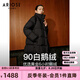 艾諾絲雅詩【商場同款】2024冬季新款白鵝絨連帽厚款中長款羽絨服女31120036 黑色 M