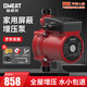 格威特增壓泵家用全屋熱水器自來水加壓泵冷熱水全自動(dòng)太陽能屏蔽泵管道 20-12原廠配置（全屋輕音泵）