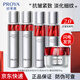 珀萊雅（PROYA）紅寶石護(hù)膚品水乳套裝抗皺緊致補(bǔ)水保濕化妝品女送老婆媽媽禮物 【三件套】水+乳+輕潤霜