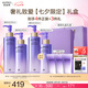 歐珀萊（AUPRES）【七夕禮物】 送女友送老婆時光鎖緊致彈潤精華水乳套裝淡紋抗皺 超值囤貨 大容量滋潤型26年10月