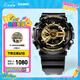 卡西歐（CASIO） G-SHOCK 卡西歐黑金運動(dòng)男士手表石英電子表送男士友禮物禮物 GA-110GB-1APR-自動(dòng)LED照明