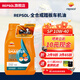 REPSOL睿爍威爽圣科競酷 4T高性能全合成摩托車(chē)機油 踏板車(chē)通用 MB 10W40 踏板車(chē)專(zhuān)用 SP級 800ml 1瓶