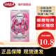 芭樂雅（Balea） 德國(guó)balea芭樂雅精華膠囊 玻尿酸精華補(bǔ)水保濕抗皺精華 舒緩眼部精華(粉色)