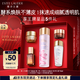 雅詩(shī)蘭黛櫻花水100ml精華液舒緩修護化妝品禮盒護膚品套裝生日禮物送女友