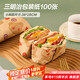 杰凱諾（Jekero）三明治包裝紙吐司漢堡包手抓餅飯團包裝紙紙淋膜紙38*28小熊100張