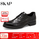 SKAP商場同款系帶商務(wù)正裝男士皮鞋A1P06CM2 黑色 40