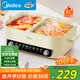 美的（Midea）電火鍋 火鍋專用鍋四六鴛鴦鍋電鍋一體多功能鍋家用電煮鍋火鍋鍋分區(qū)控溫HGC402818 8L