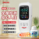 德力西電氣（DELIXI ELECTRIC）甲醛檢測儀專(zhuān)業(yè)甲醛測試儀測甲醛儀器高精度空氣檢測盒家用超值裝