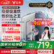 云米（VIOMI）凈水器家用小京龍800G純水機ro反滲透廚下式0阻垢劑母嬰直飲自來(lái)水過(guò)濾七夕 凈水機凈飲機國家補貼