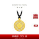 周大福柿蒂紋足金黃金鑲鉆石吊墜 ERU164