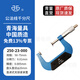 西北 青量 齒輪公法線(xiàn)千分尺外徑圓盤(pán)頭蝶形測量面螺旋測微儀器 250-23-000/50-75mm